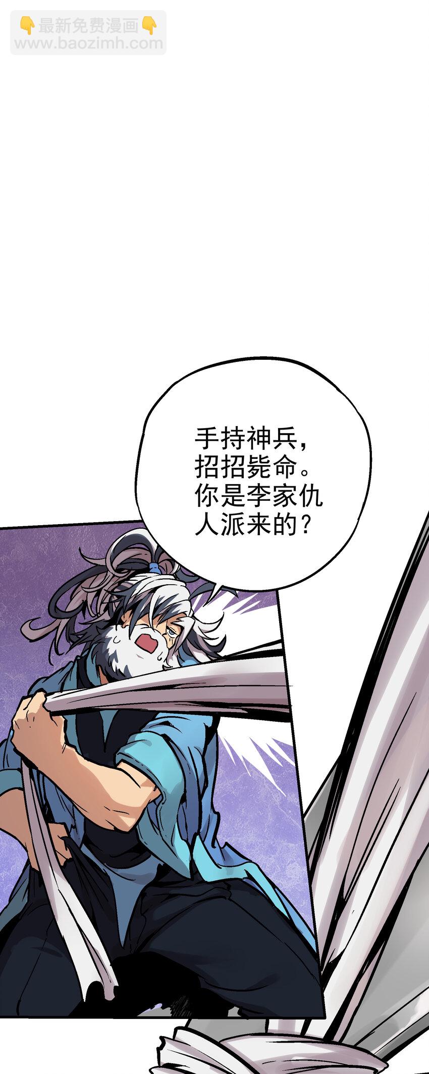 04-1 父子1(1/2)-第8话