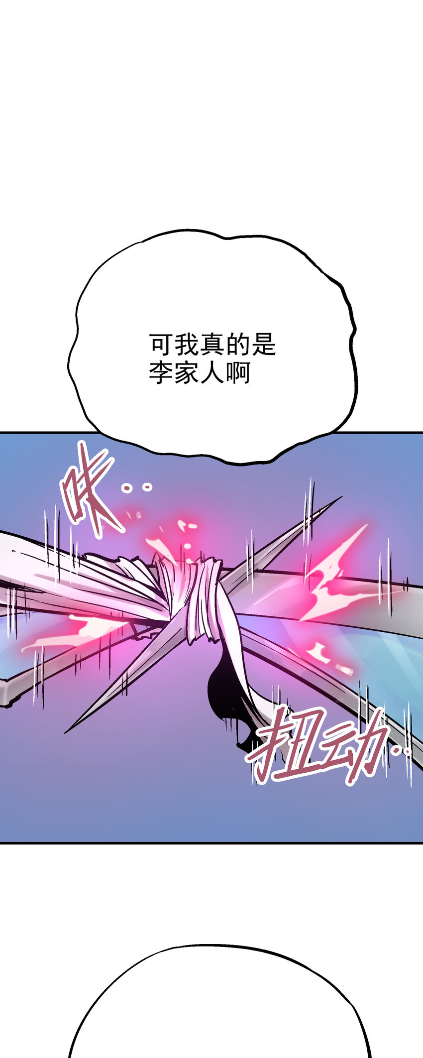 04-1 父子1(1/2)-第8话