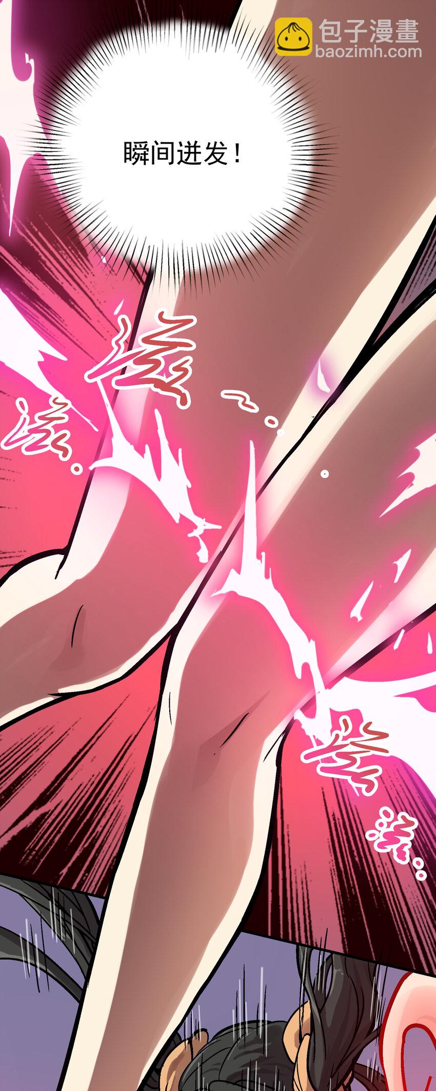 04-1 父子1(1/2)-第8话