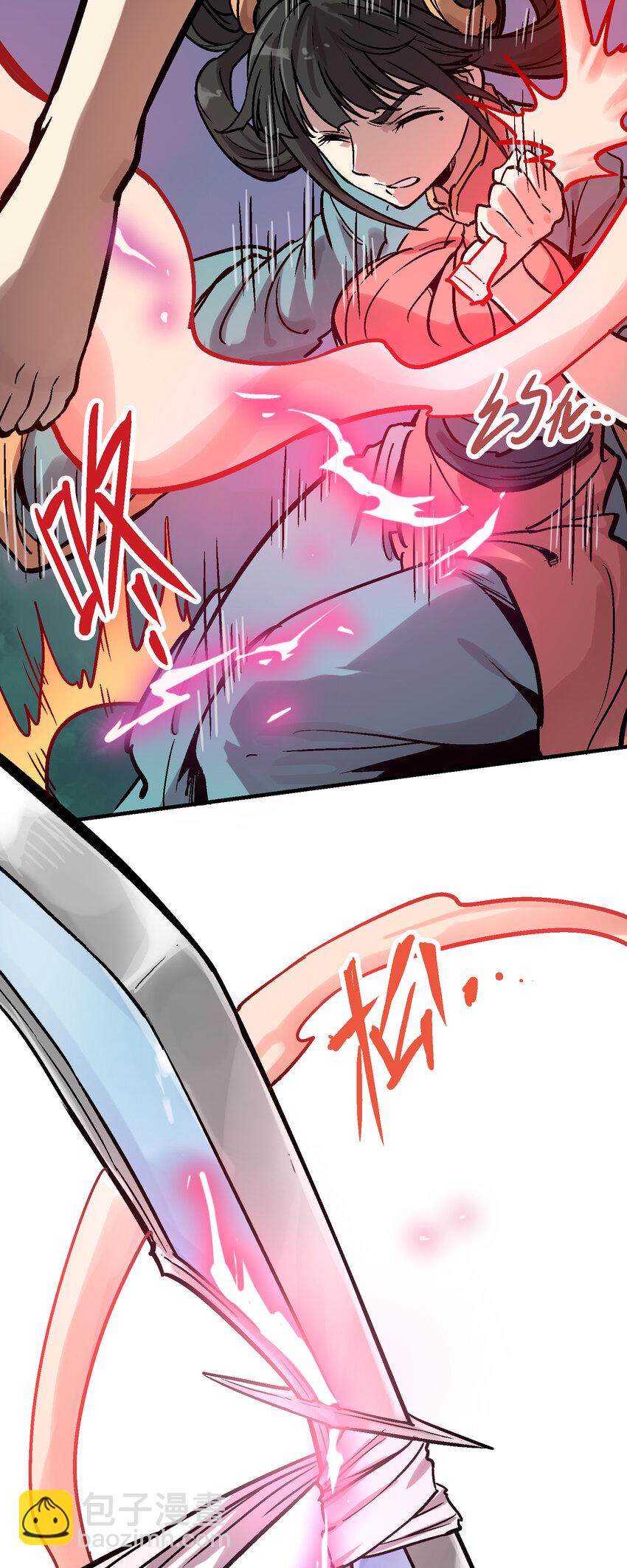 04-1 父子1(1/2)-第8话