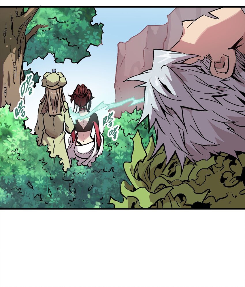 062 仇焰飞-第78话