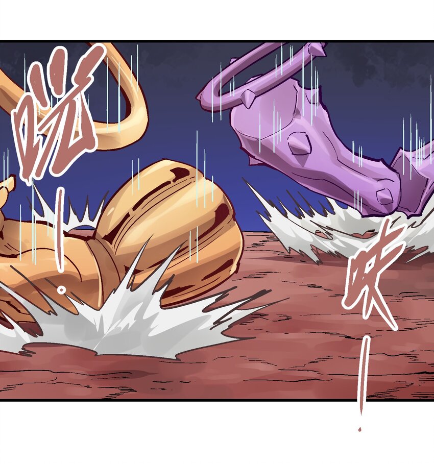 062 仇焰飞-第78话