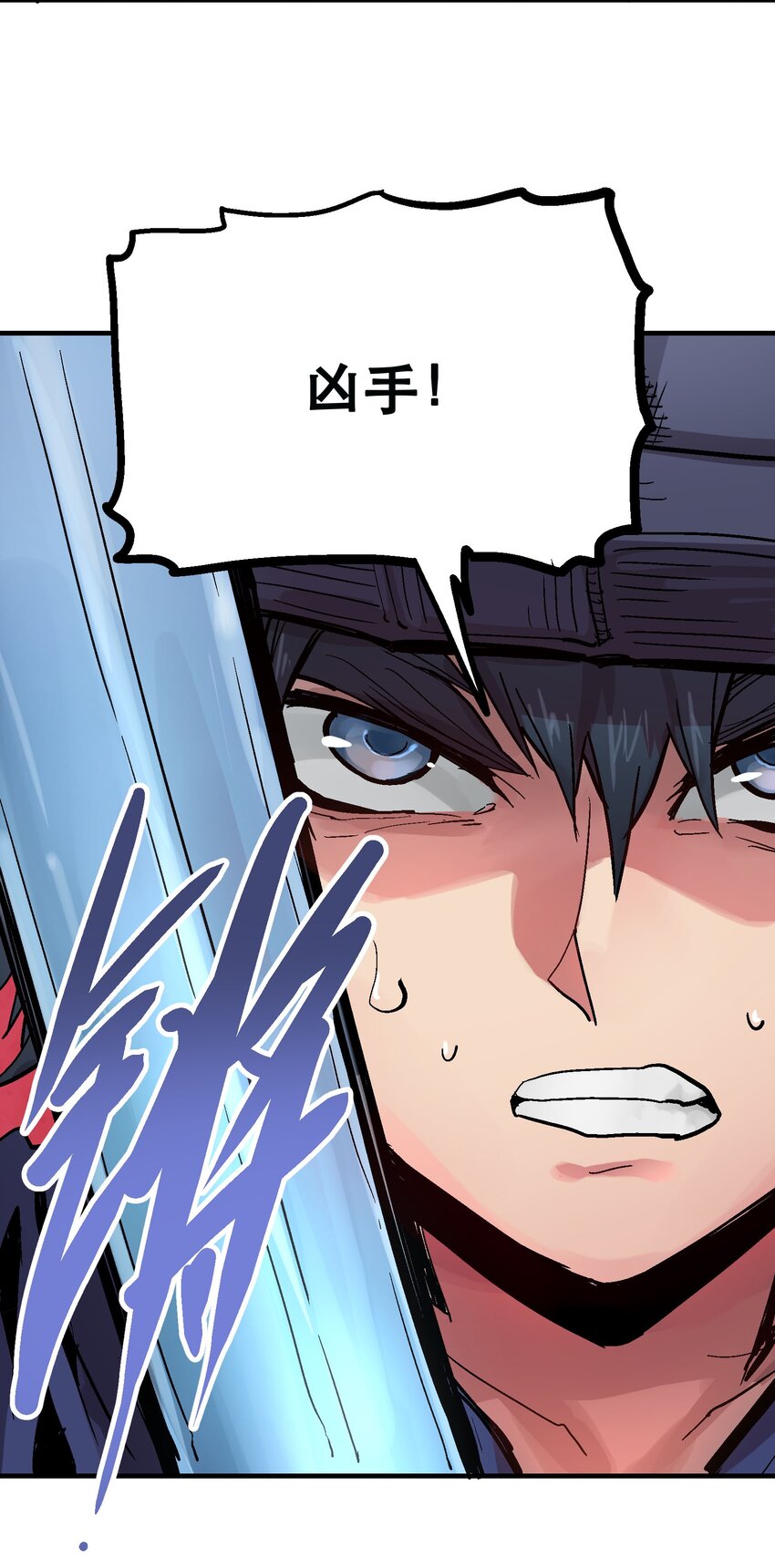 062 仇焰飞-第78话