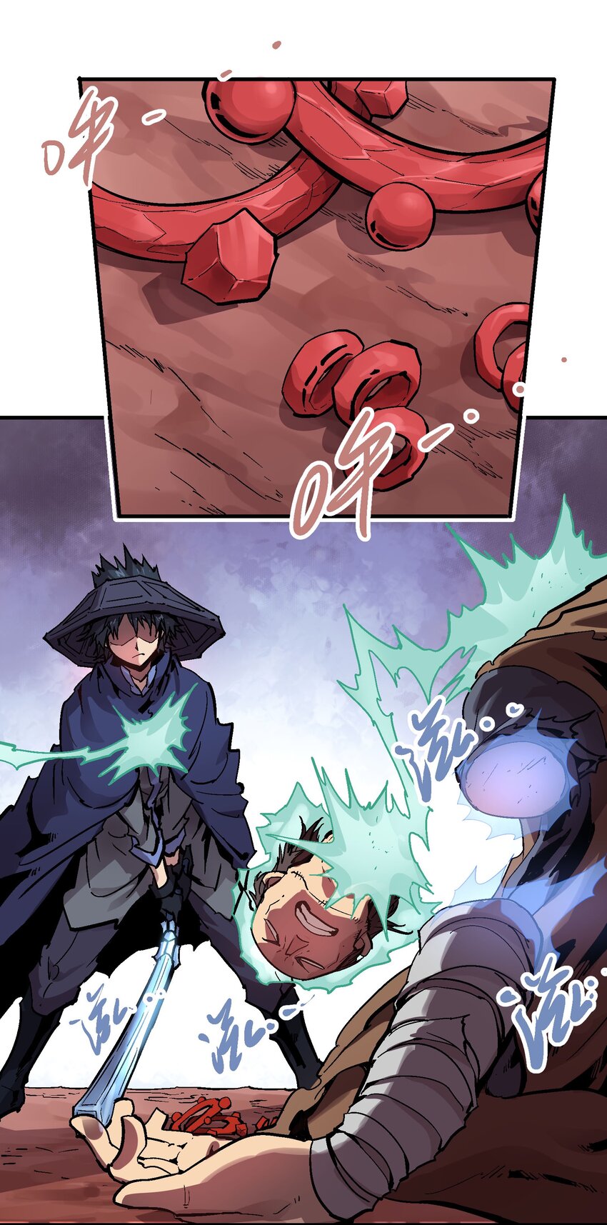 062 仇焰飞-第78话