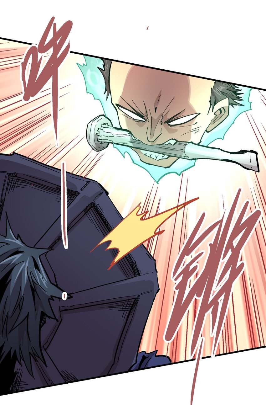 062 仇焰飞-第78话