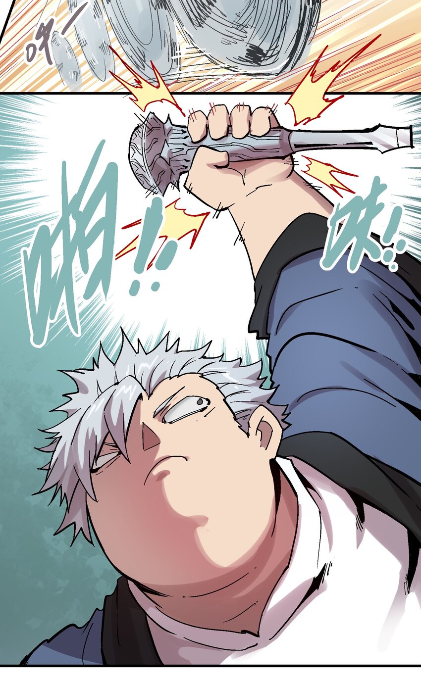 062 仇焰飞-第78话