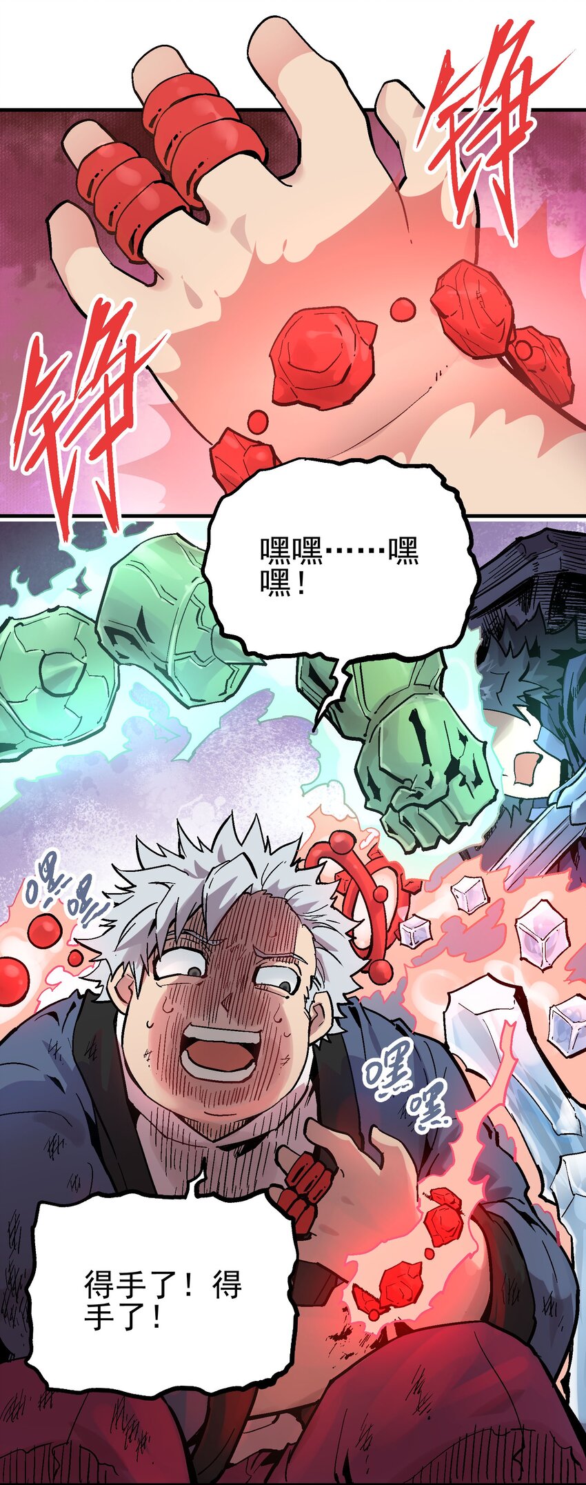 065 选择(1/2)-第82话