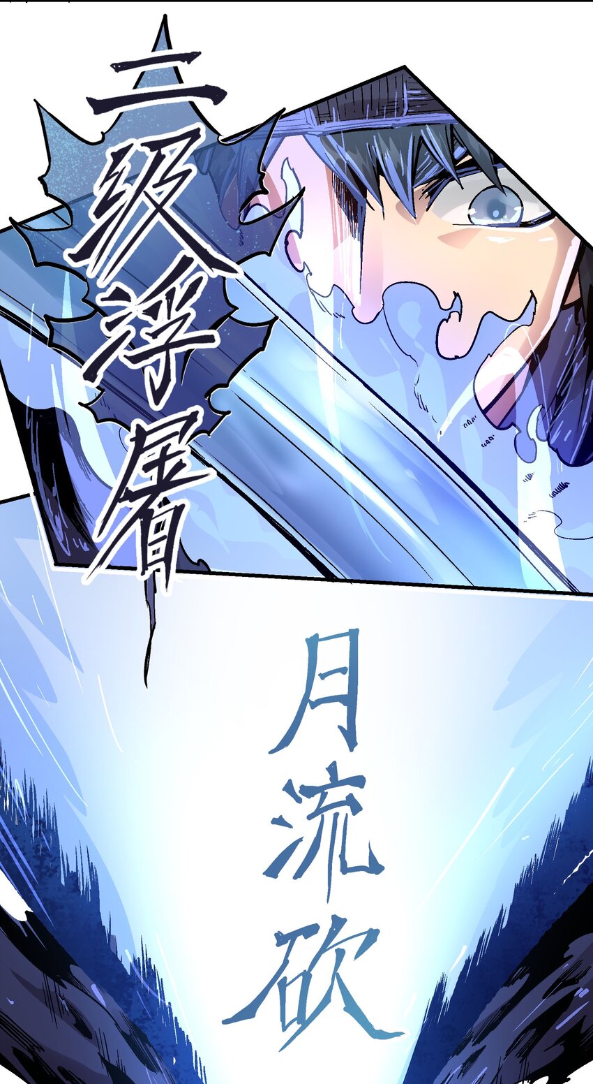 065 选择(1/2)-第82话