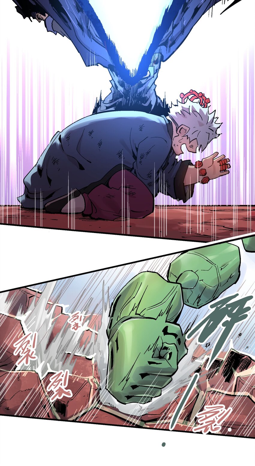 065 选择(1/2)-第82话