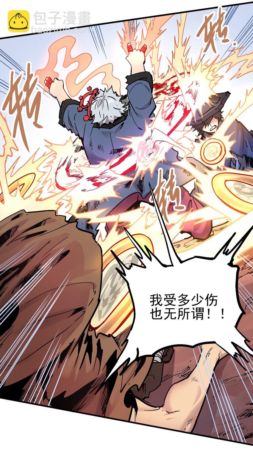 065 选择(1/2)-第82话