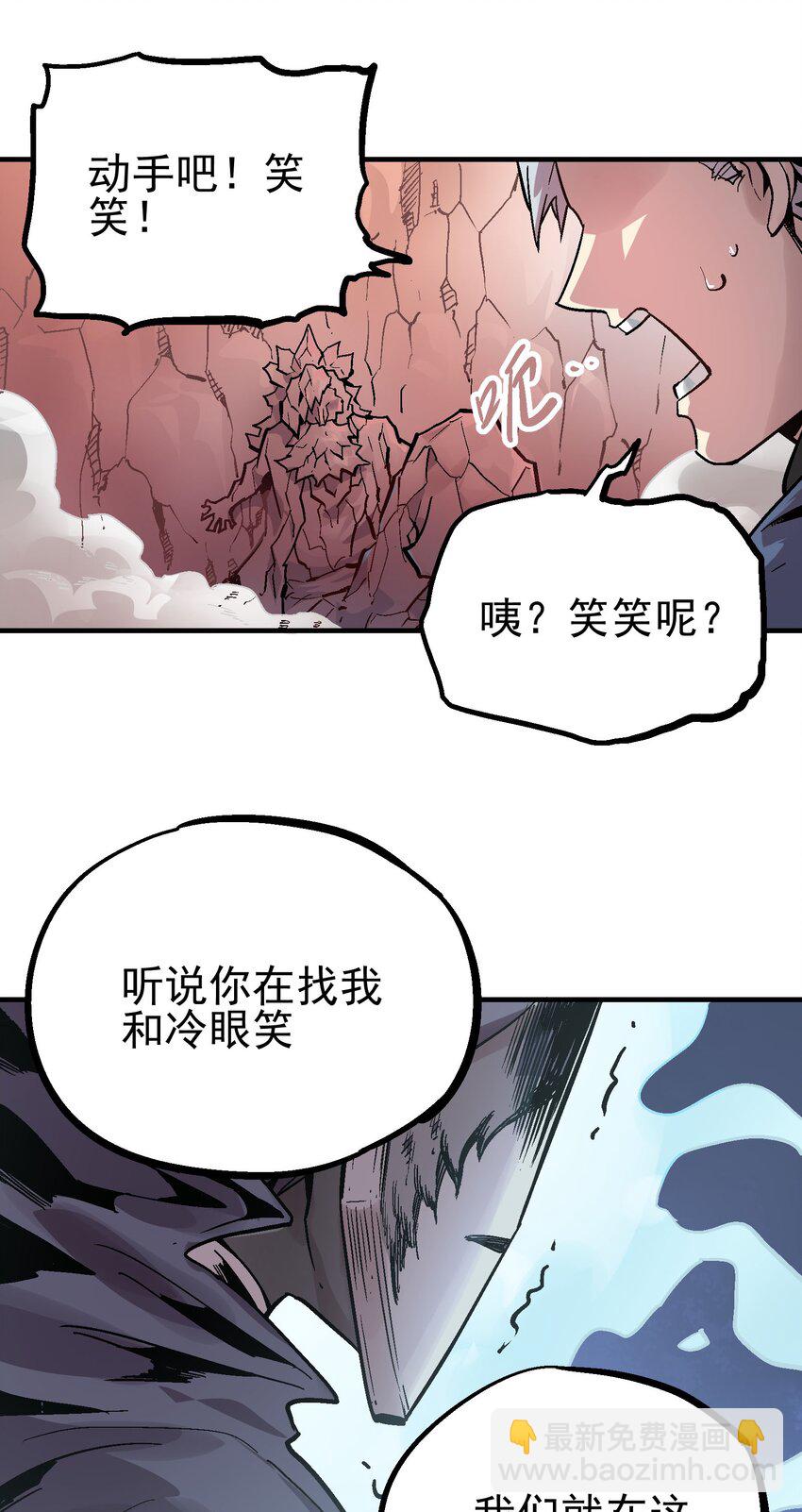 065 选择(1/2)-第82话