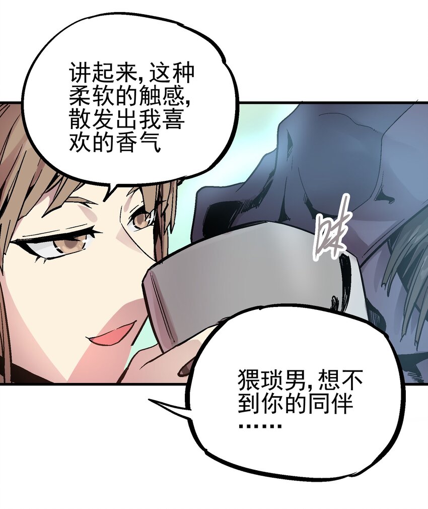 065 选择(1/2)-第82话