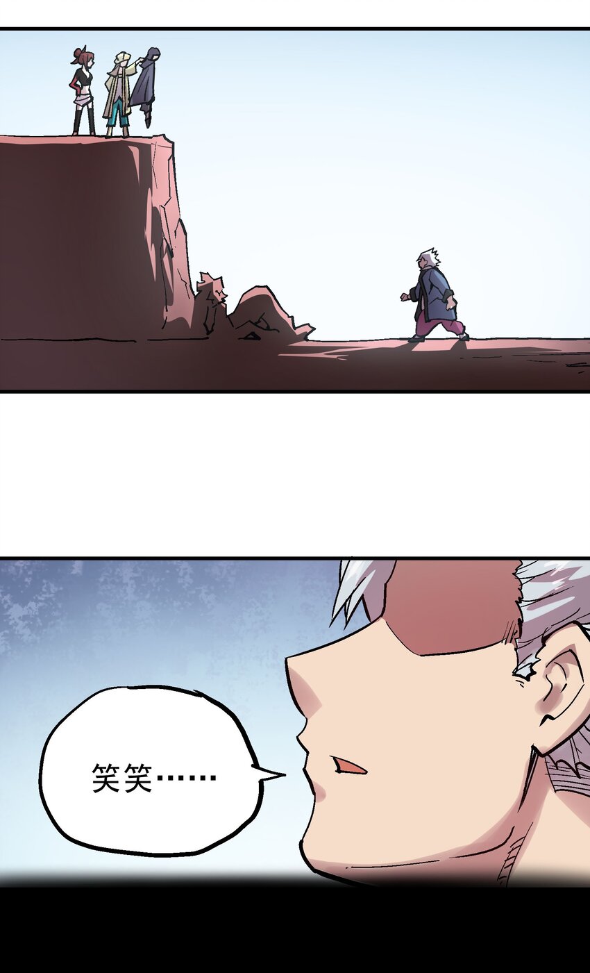 065 选择(1/2)-第82话