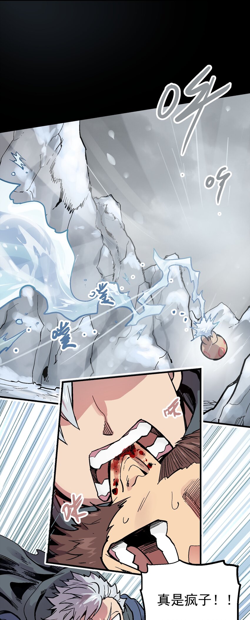 065 选择(1/2)-第82话