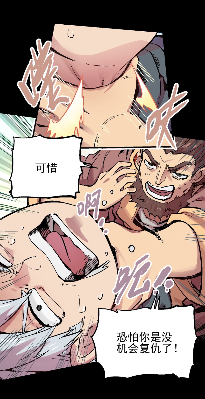 065 选择(1/2)-第82话