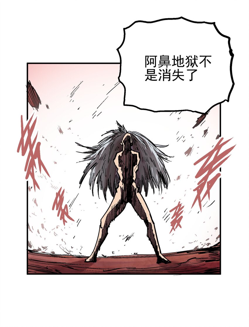 067 陷入绝境-第84话