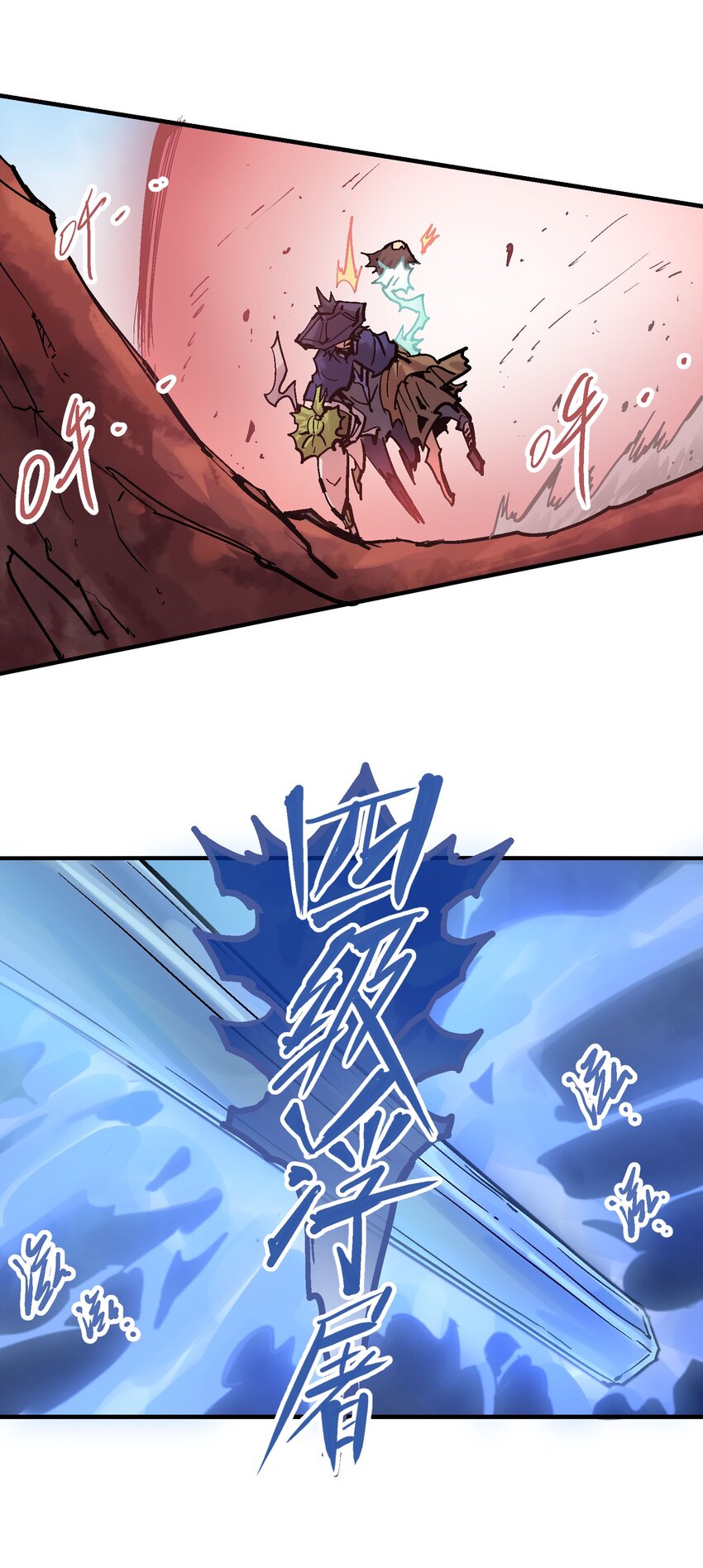 067 陷入绝境-第84话