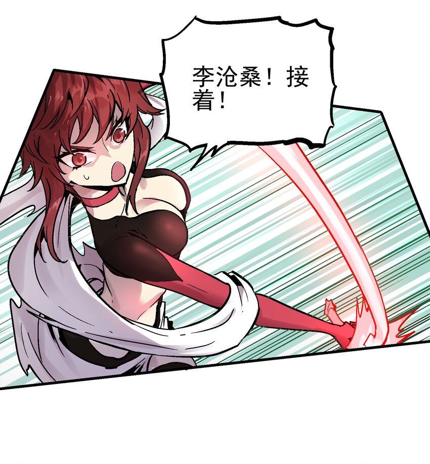 067 陷入绝境-第84话