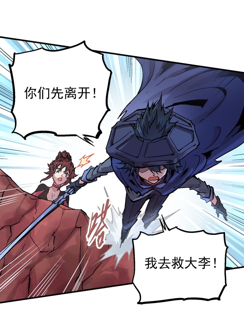 067 陷入绝境-第84话