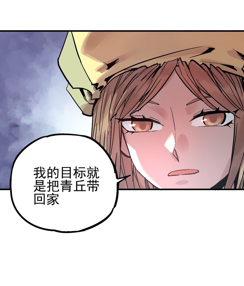 067 陷入绝境-第84话