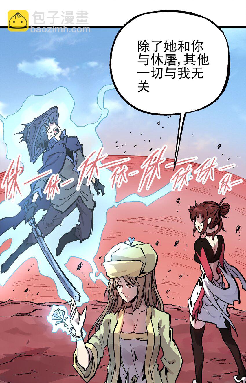 067 陷入绝境-第84话