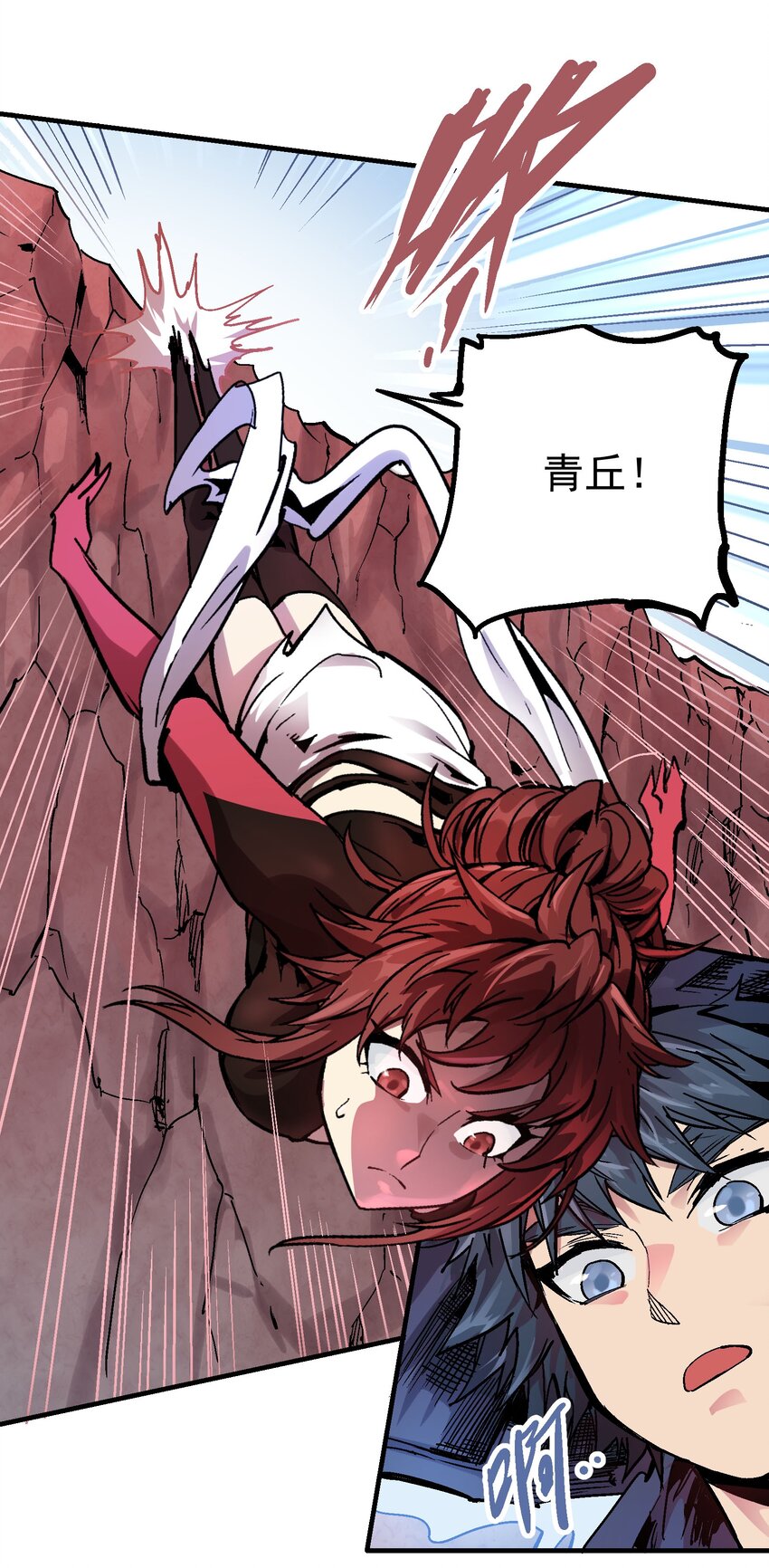 067 陷入绝境-第84话