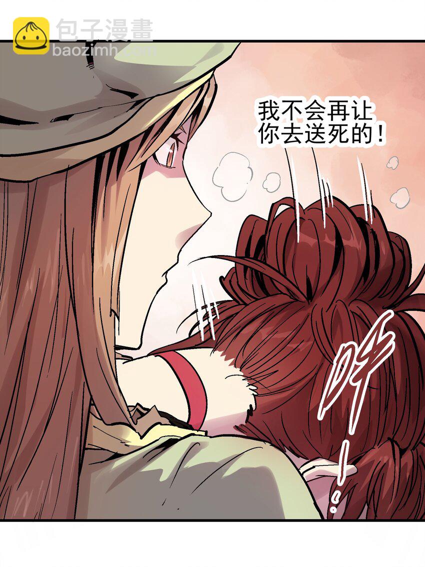 069 五级浮屠-第86话