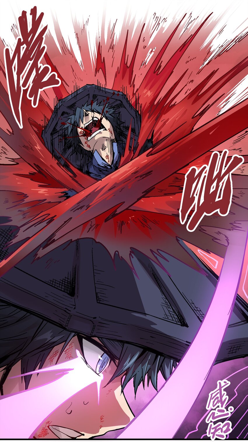 069 五级浮屠-第86话