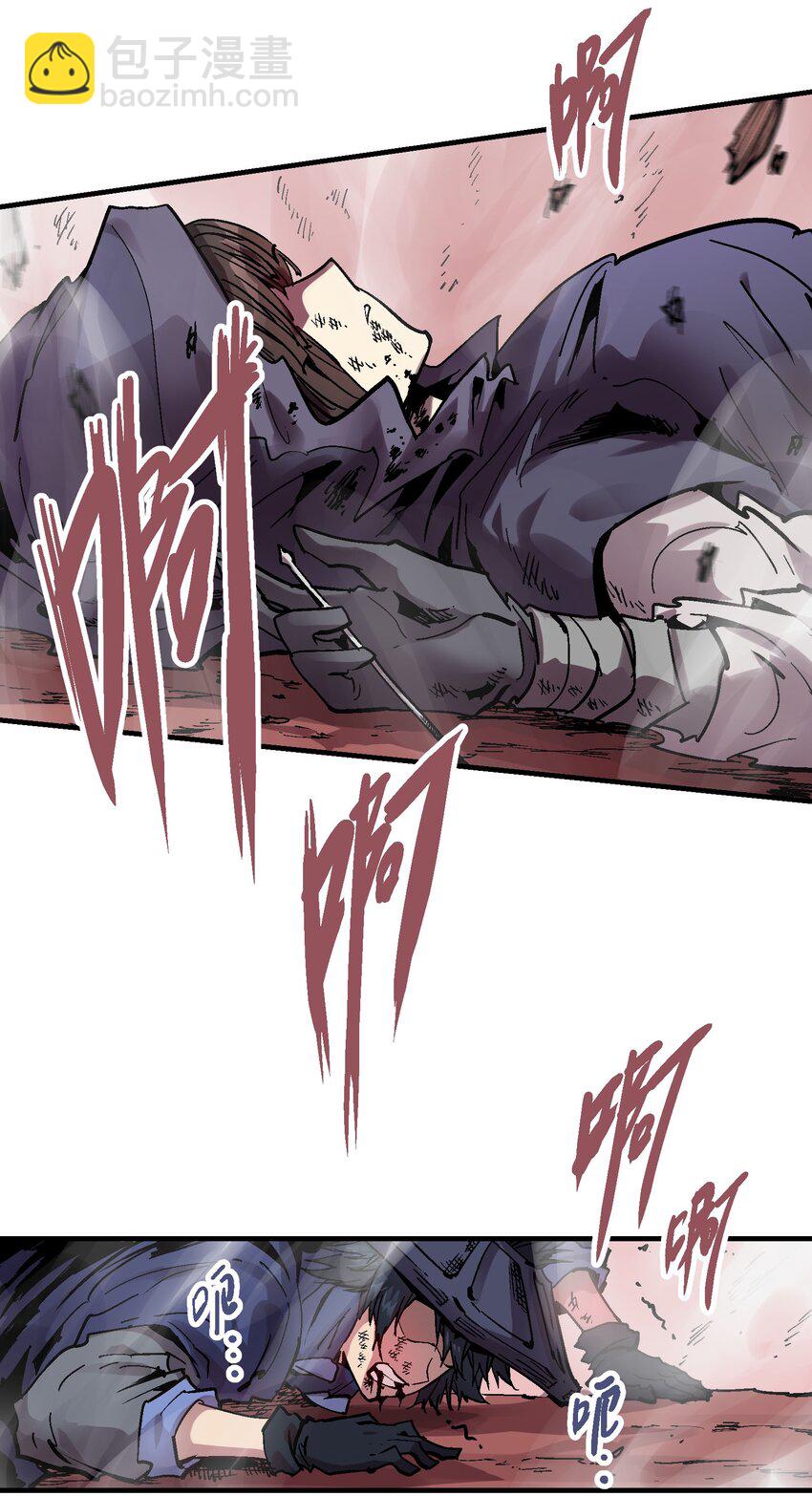 069 五级浮屠-第86话