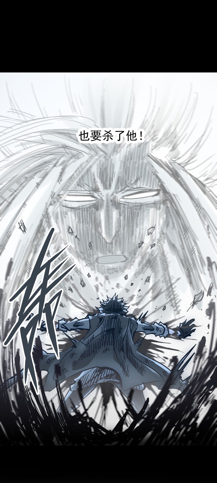 069 五级浮屠-第86话