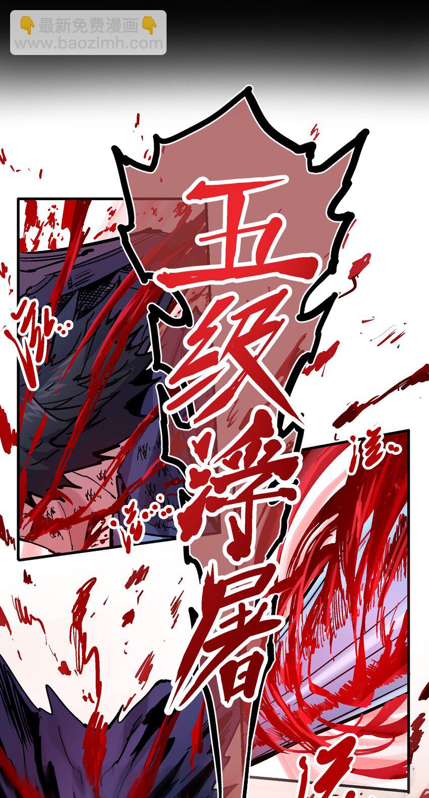 069 五级浮屠-第86话