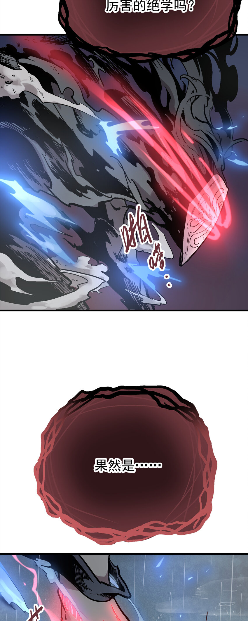 05-1 刹那生灭1(1/2)-第10话