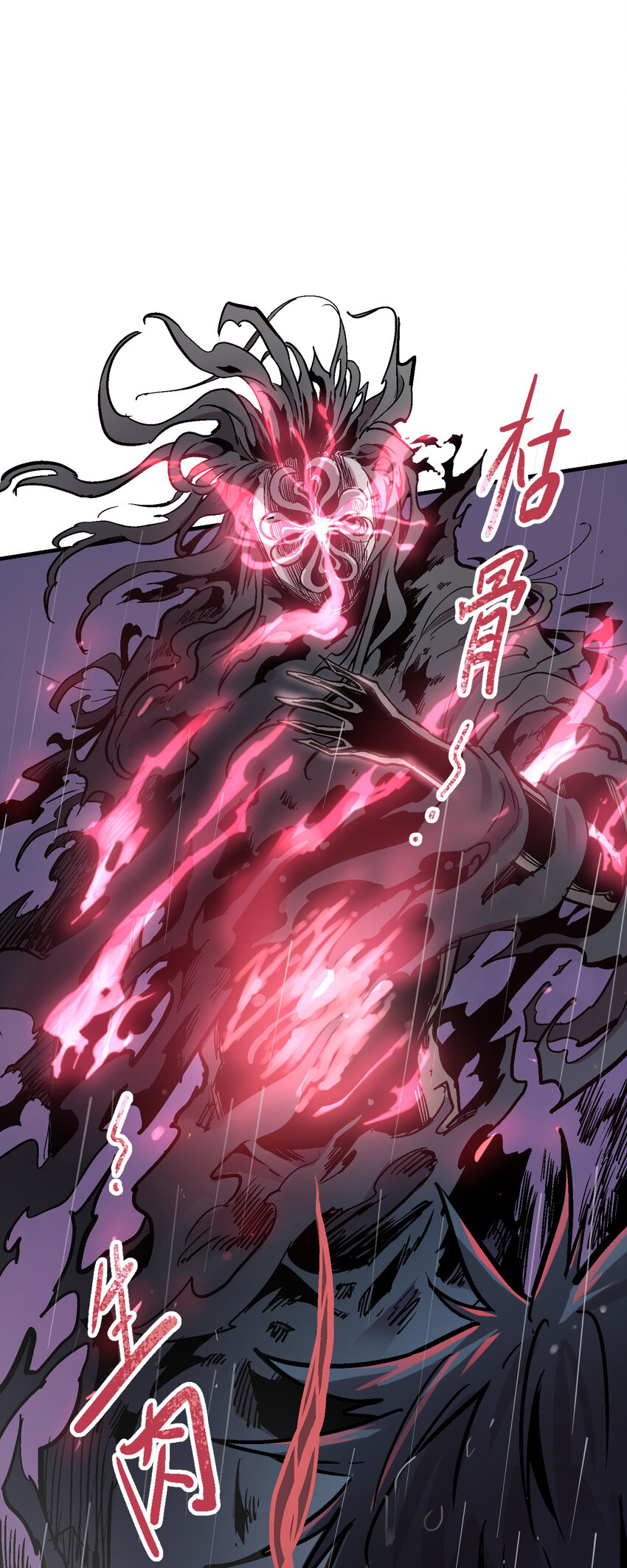 05-1 刹那生灭1(1/2)-第10话