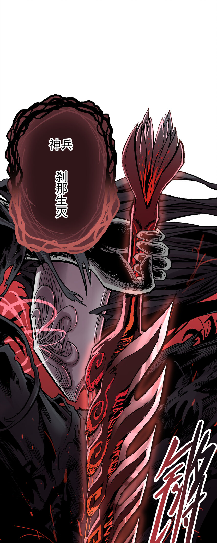 05-1 刹那生灭1(1/2)-第10话