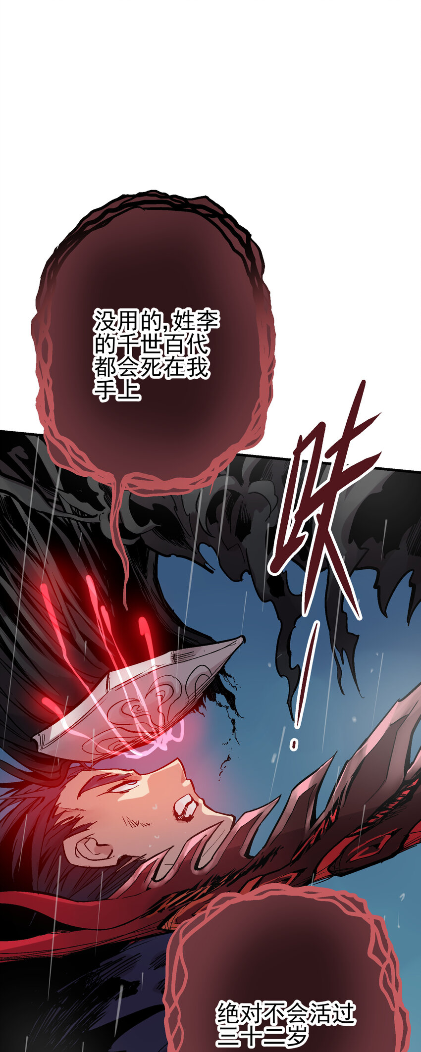 05-1 刹那生灭1(1/2)-第10话