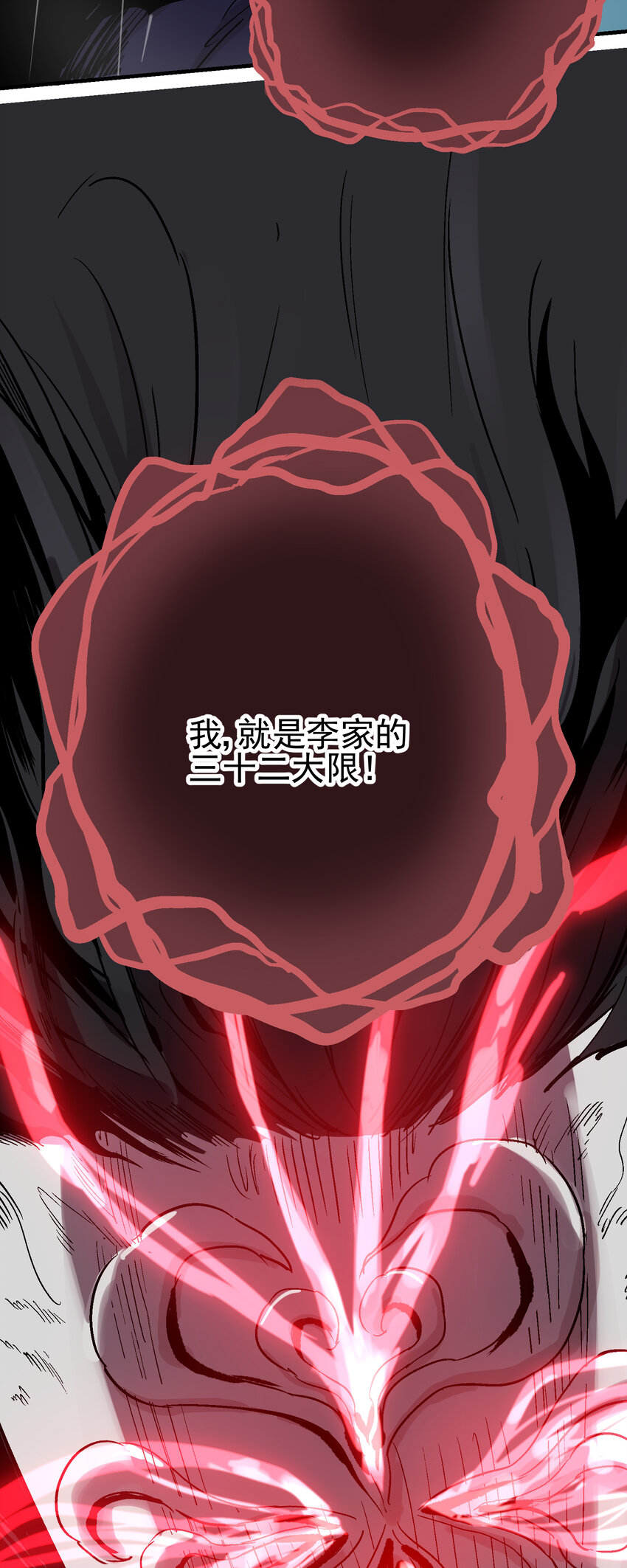 05-1 刹那生灭1(1/2)-第10话