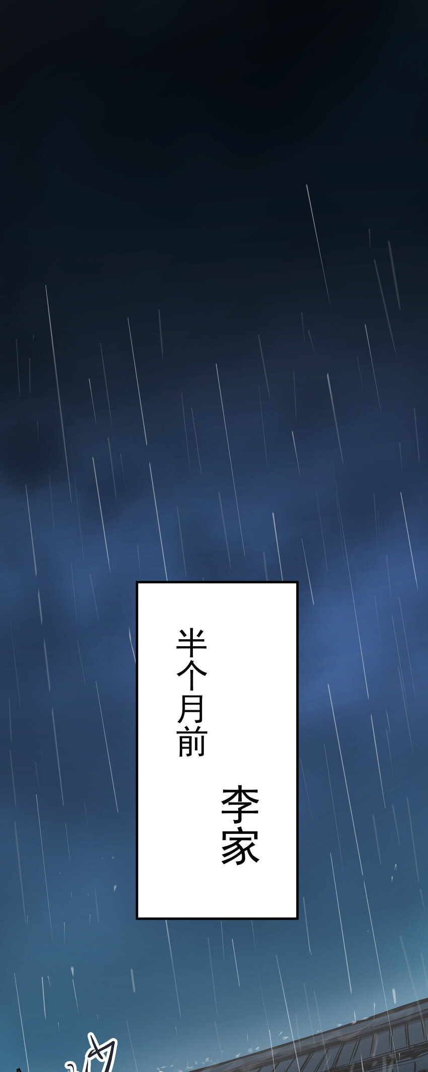 05-1 刹那生灭1(1/2)-第10话