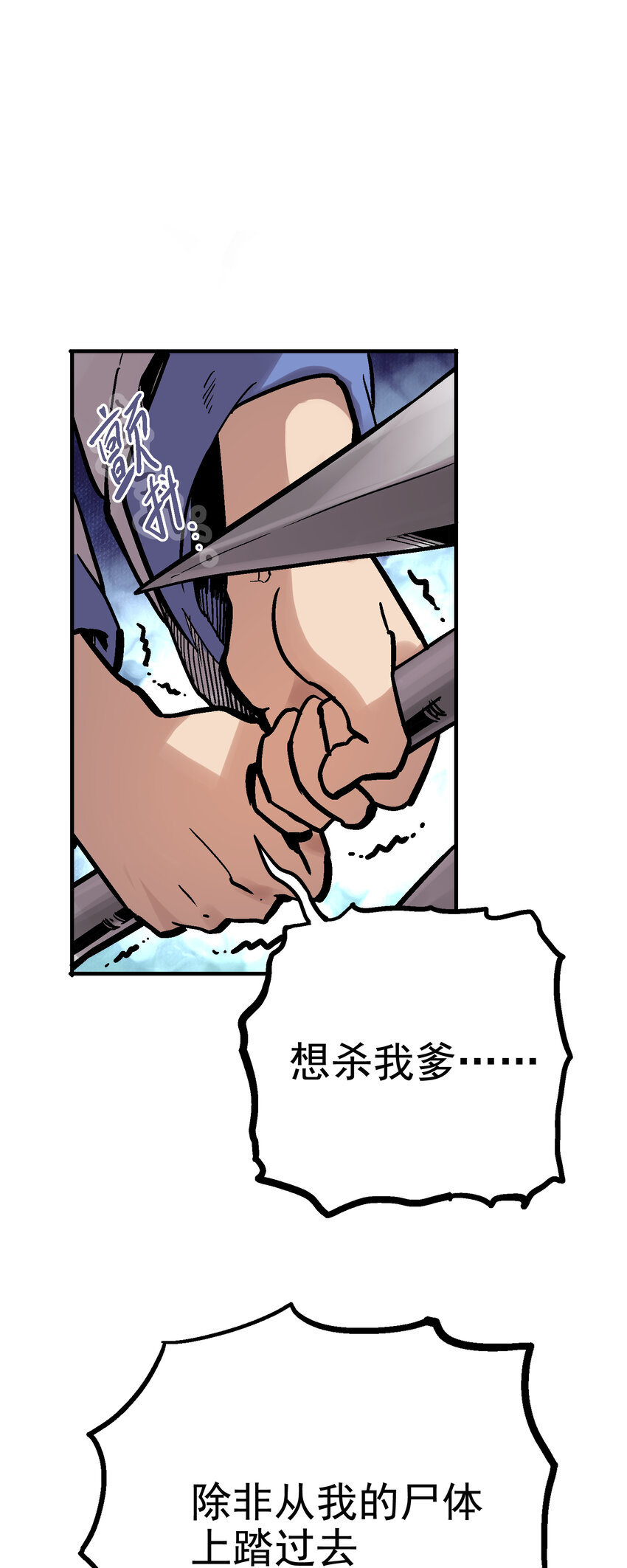 05-1 刹那生灭1(1/2)-第10话