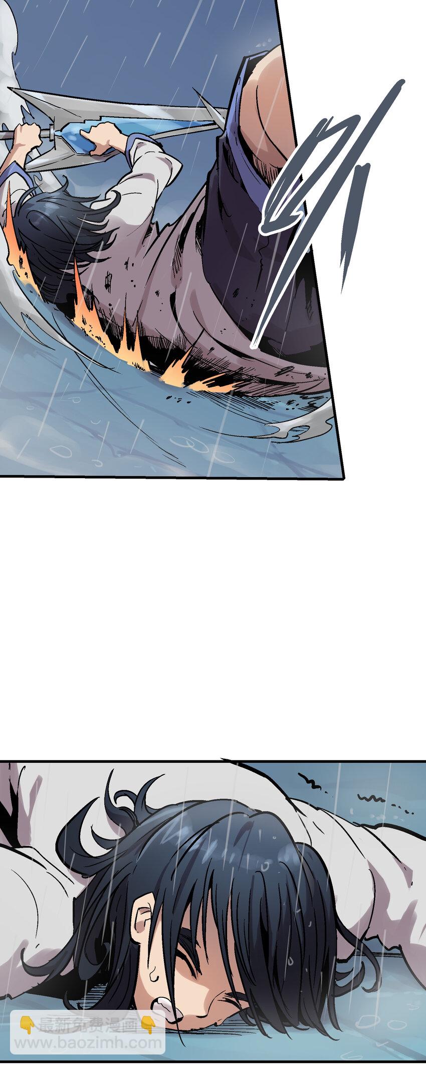 05-1 刹那生灭1(1/2)-第10话