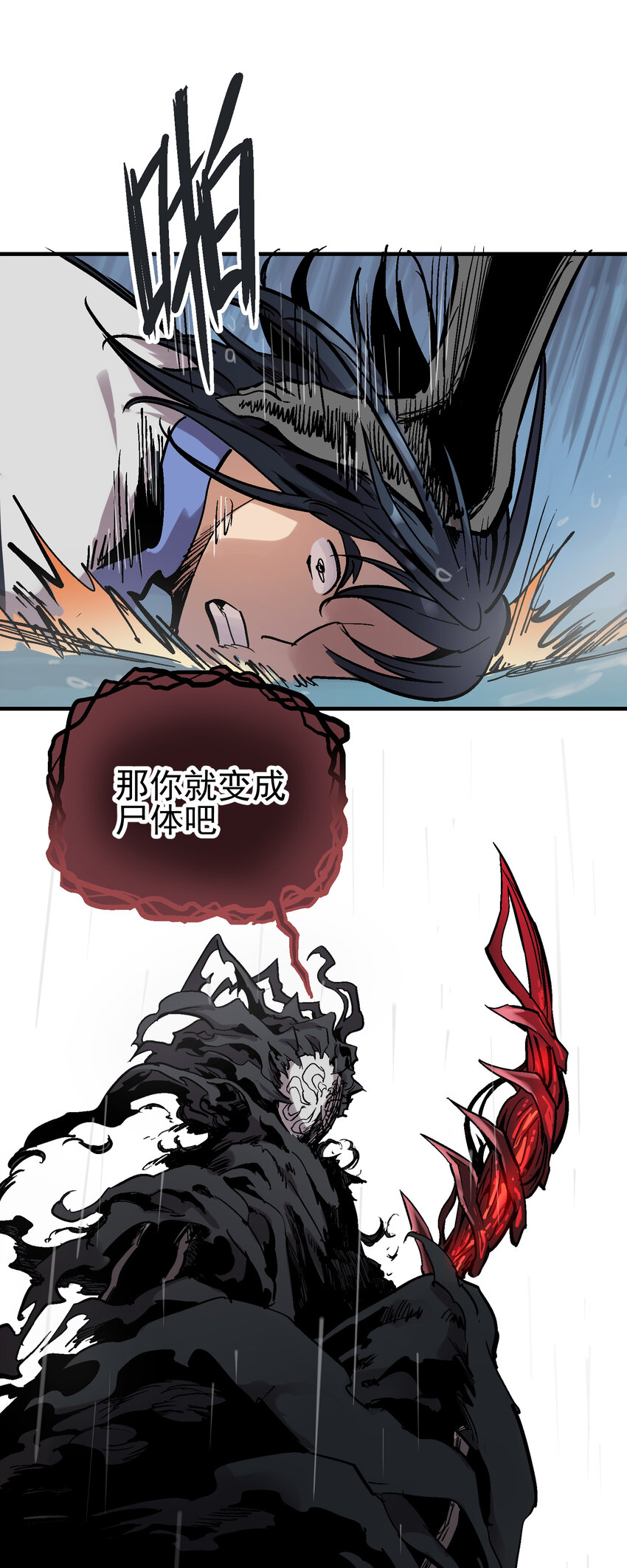 05-1 刹那生灭1(1/2)-第10话