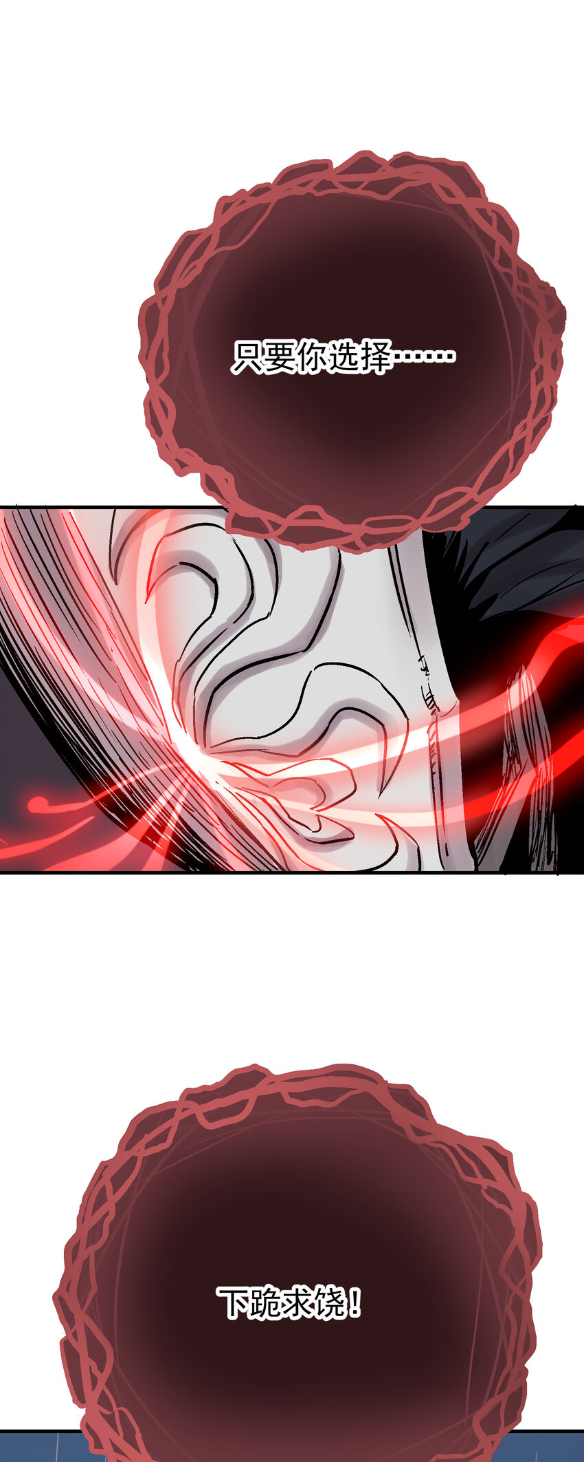 05-1 刹那生灭1(1/2)-第10话