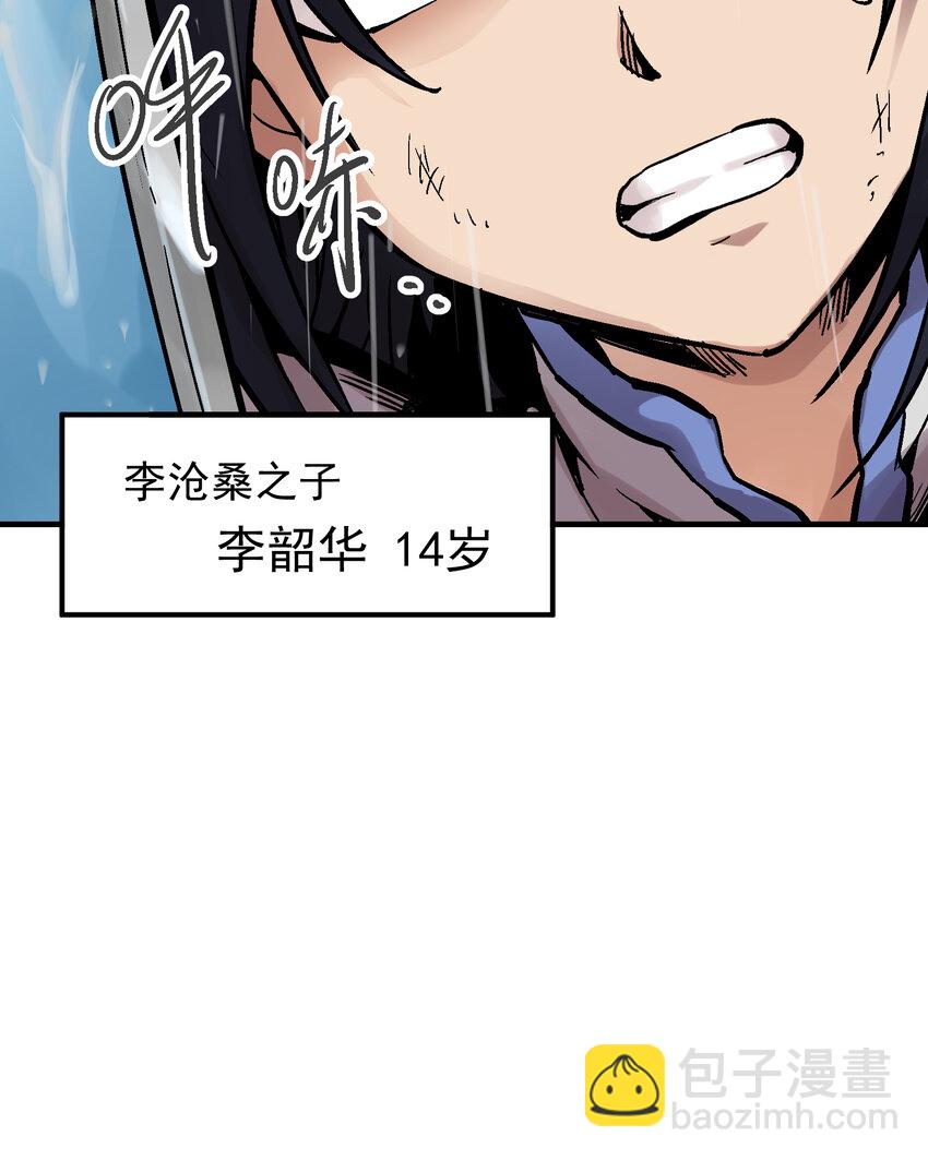 05-1 刹那生灭1(1/2)-第10话