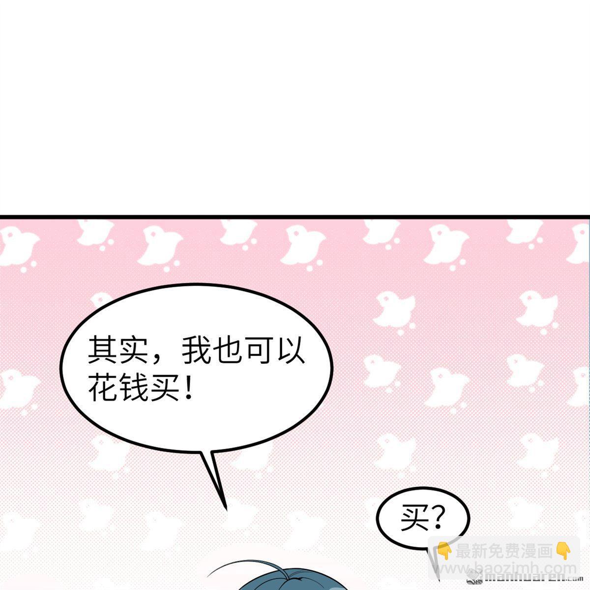 第11回 妖魔之乱(1/2)-第12话