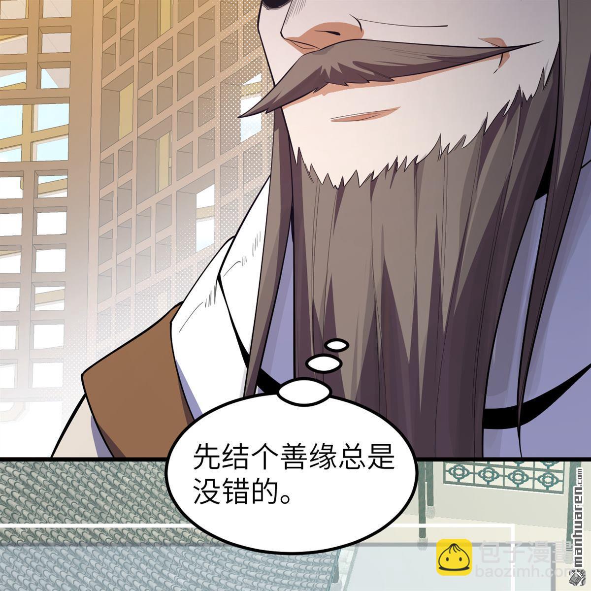 第11回 妖魔之乱(1/2)-第12话