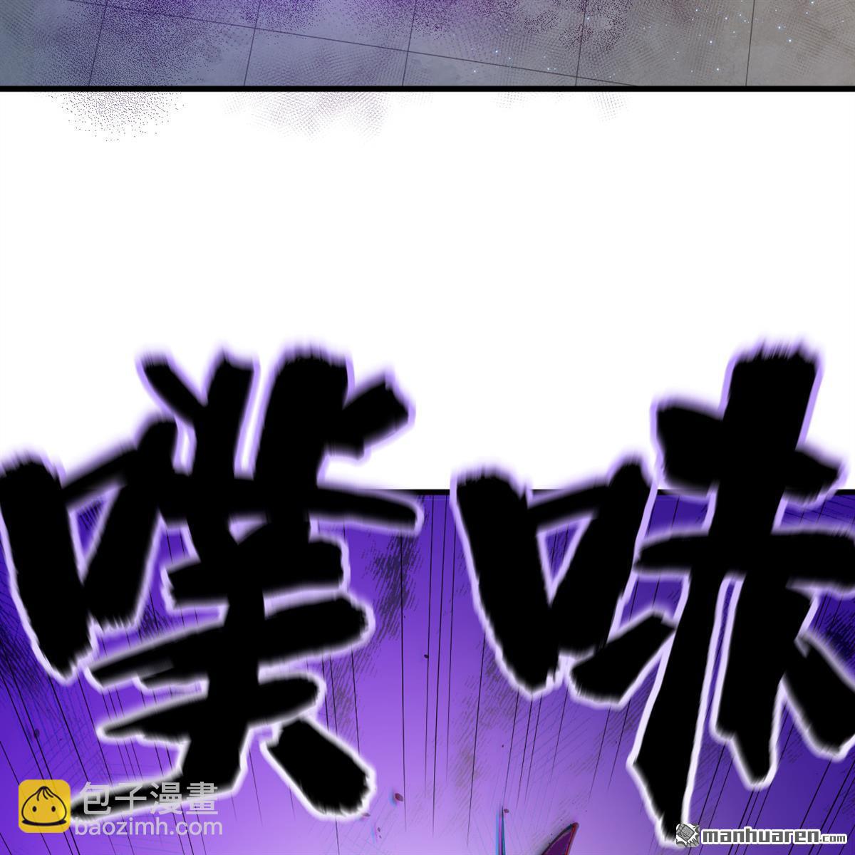 第11回 妖魔之乱(1/2)-第12话