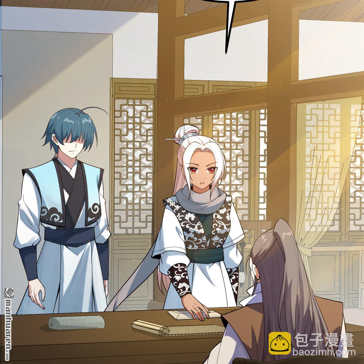 第11回 妖魔之乱(1/2)-第12话