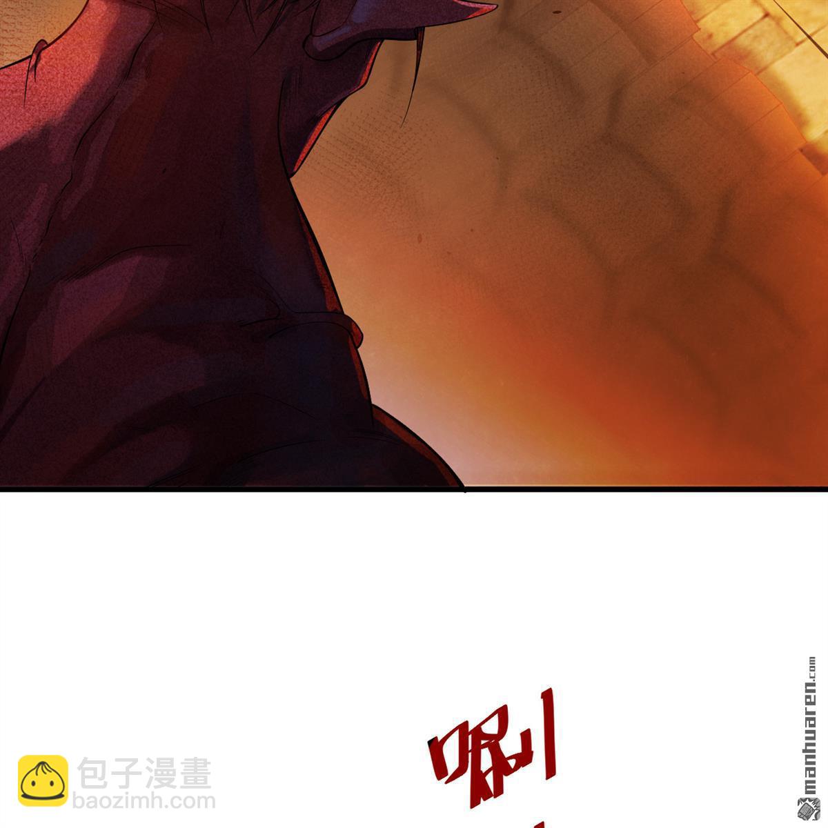 第11回 妖魔之乱(1/2)-第12话