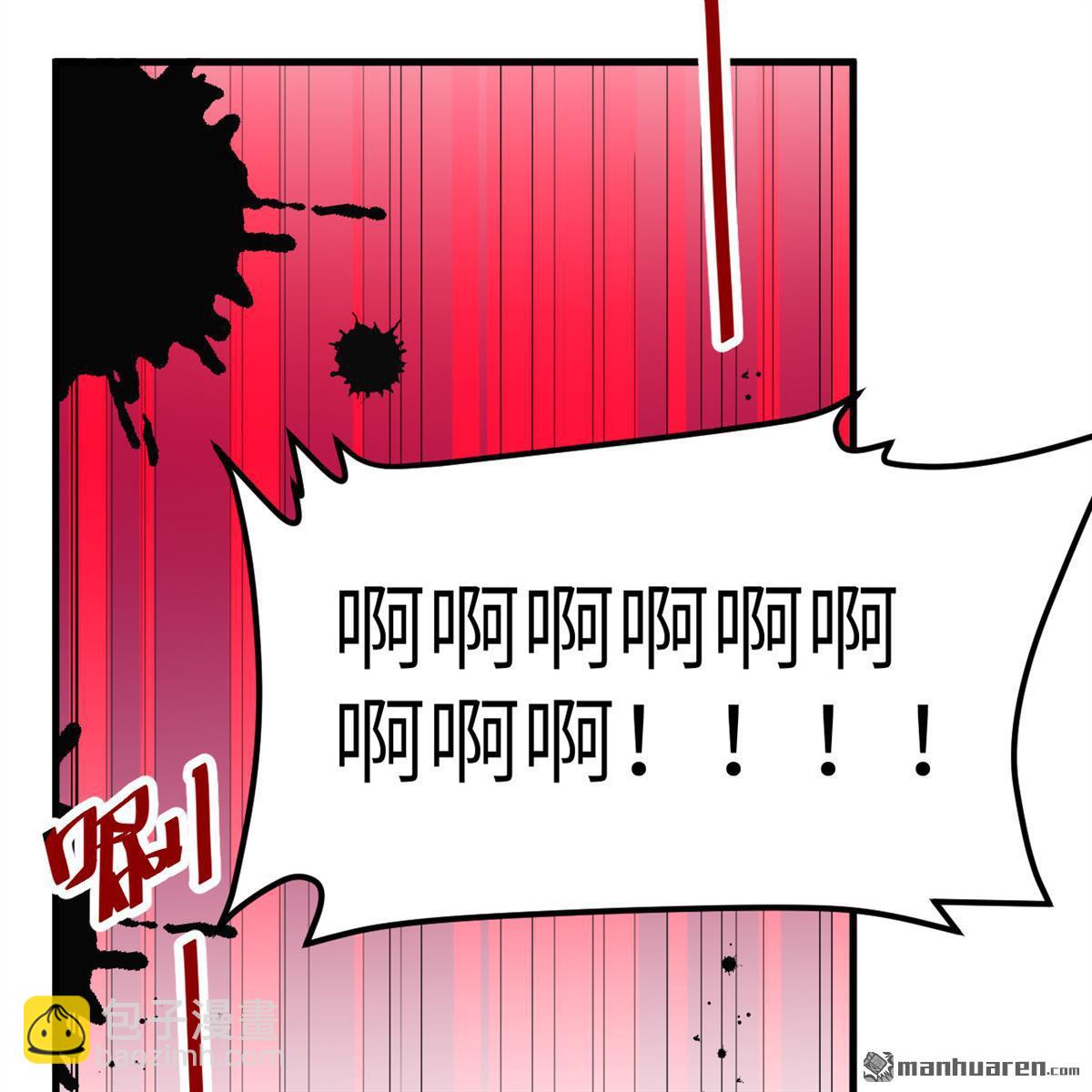 第11回 妖魔之乱(1/2)-第12话