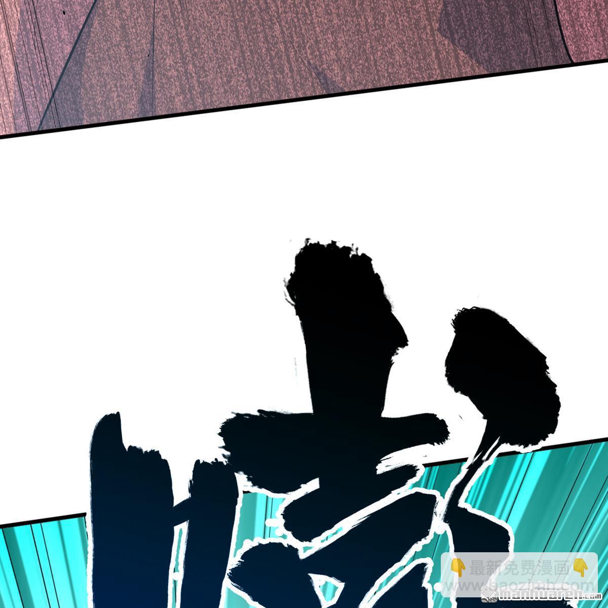 第11回 妖魔之乱(1/2)-第12话