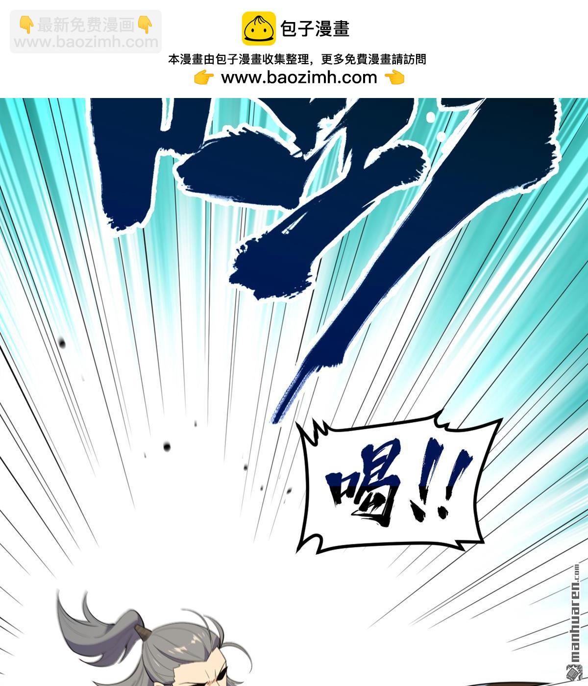 第11回 妖魔之乱(1/2)-第12话